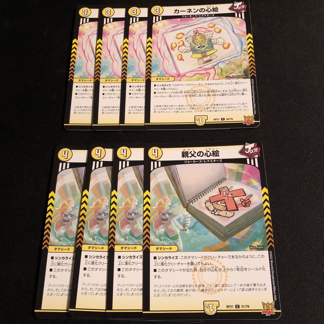 My father's heart picture Kahnen's heart picture