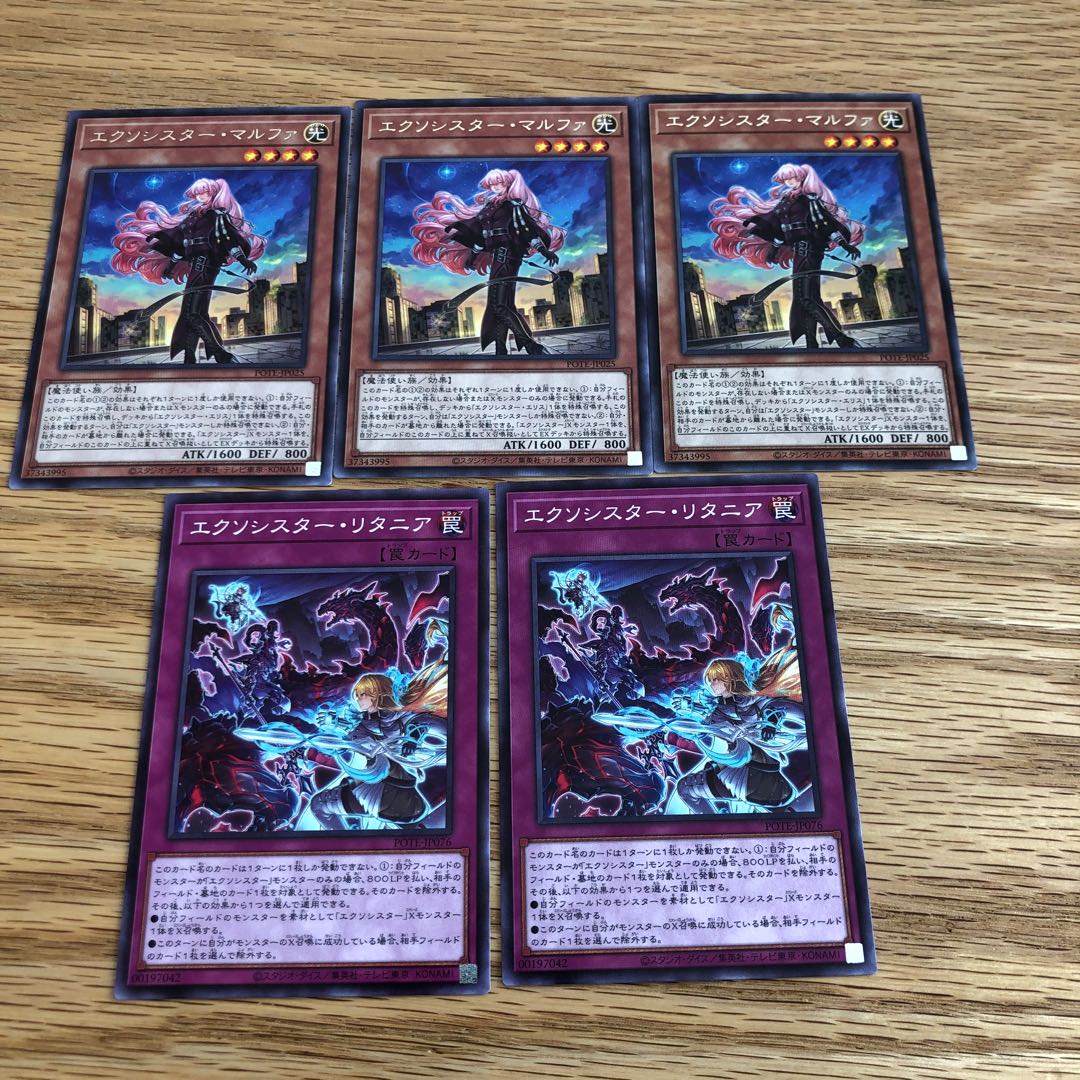 Exorcista Marfa, Exorcista Lithania