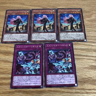 Exorcista Marfa, Exorcista Lithania