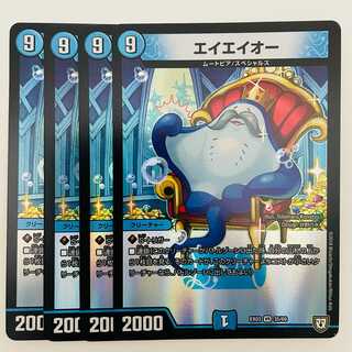 AIO 4 sheets DM-EX-03-35-69