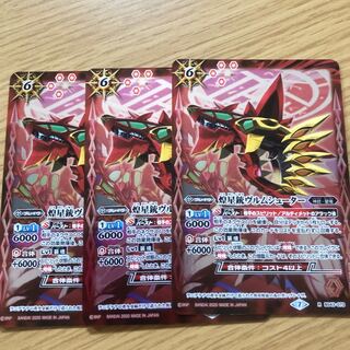 ヴルムシューター 1枚