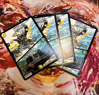 超七極 Gio｜巨大設計図