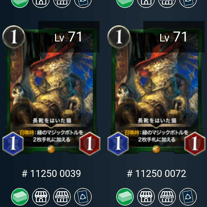 (Set of 2)Puss in Boots