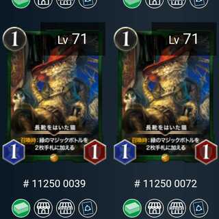 (2枚セット)長靴をはいた猫