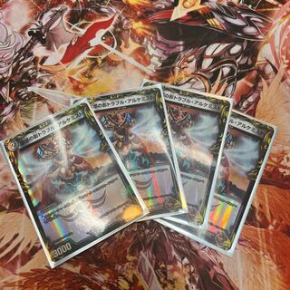 Spark Chemist, Shadow of Whim