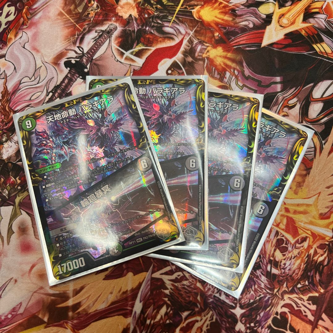 Tenchi Meido Baragiara|Rin-nei Gomei(20th Silver Treasure)