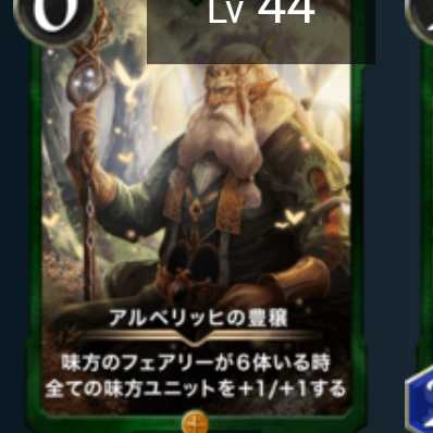 (Gold) Abundance in Alberich