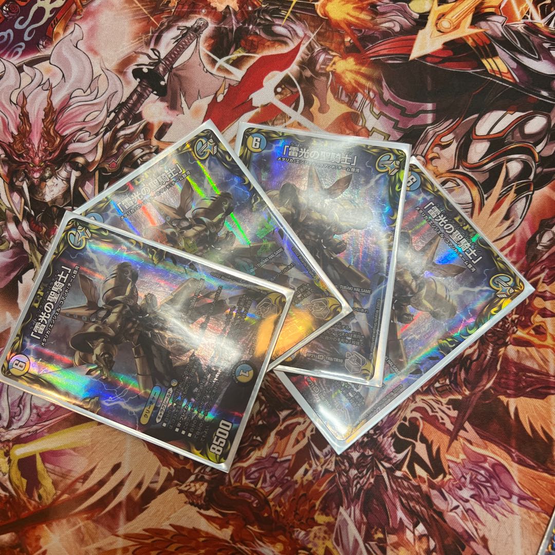 Holy Knight of Lightning" (20th Silver Treasure) SR