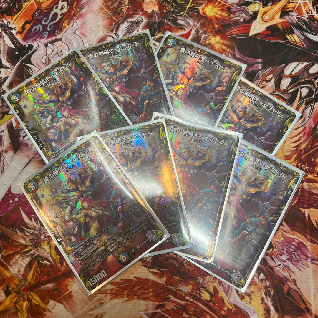 Infinite Orchestra of Love (20th Silver Treasure) SR