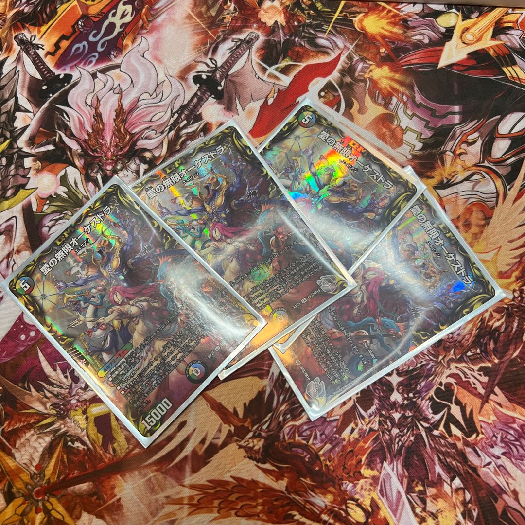 Infinite Orchestra of Love (20th Silver Treasure) SR