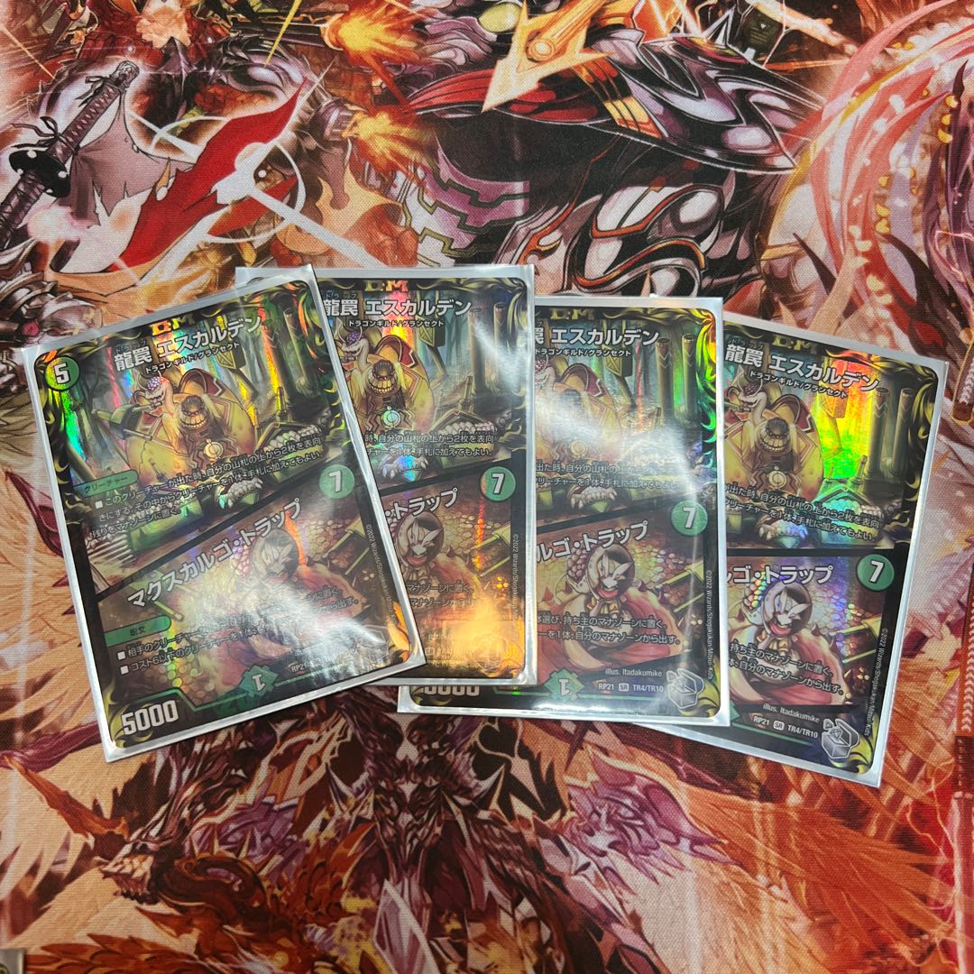 Dragon Trap Escalden｜Maxcargo Trap (20th Silver Treasure)