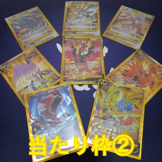 Sold Out* GW Oripa Gold or Silver Fire 1,800 yen per unit 111 units in total