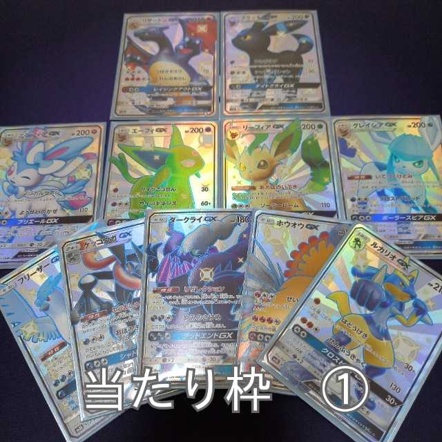 Sold Out* GW Oripa Gold or Silver Fire 1,800 yen per unit 111 units in total