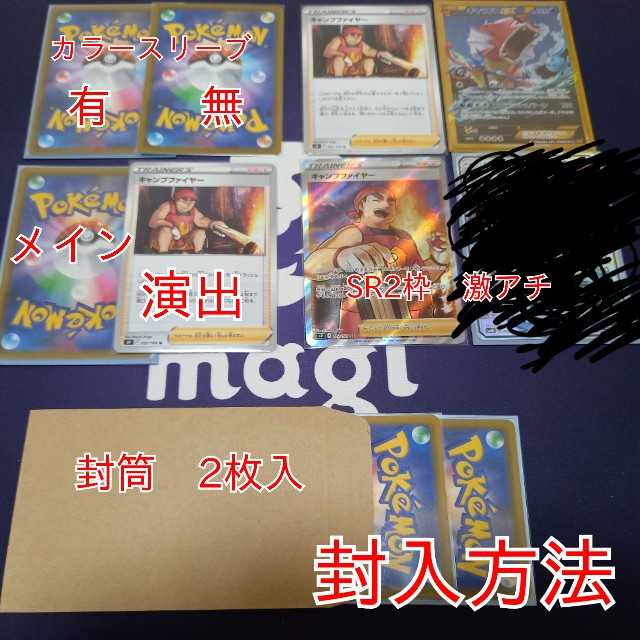 Sold Out* GW Oripa Gold or Silver Fire 1,800 yen per unit 111 units in total