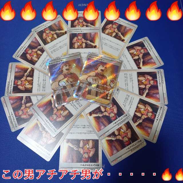 Sold Out* GW Oripa Gold or Silver Fire 1,800 yen per unit 111 units in total