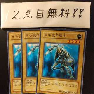 暗黒物質様専用