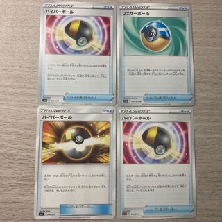 Special Price】Ultra Ball, Feather Ball