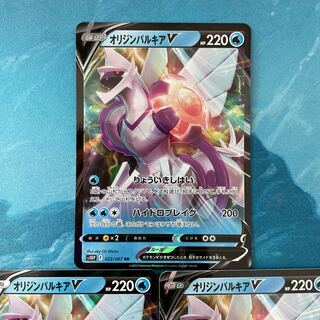 Pokéka 4 cards Origin PalkiaV RR