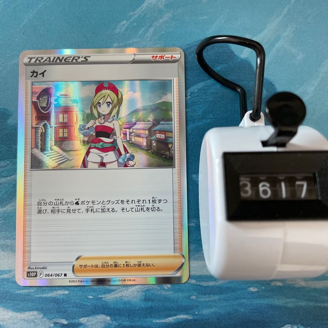 Rei様のオーダー品です USTマミヤ The ATTAS V2 テーラースリーブ 5sx SRIXON