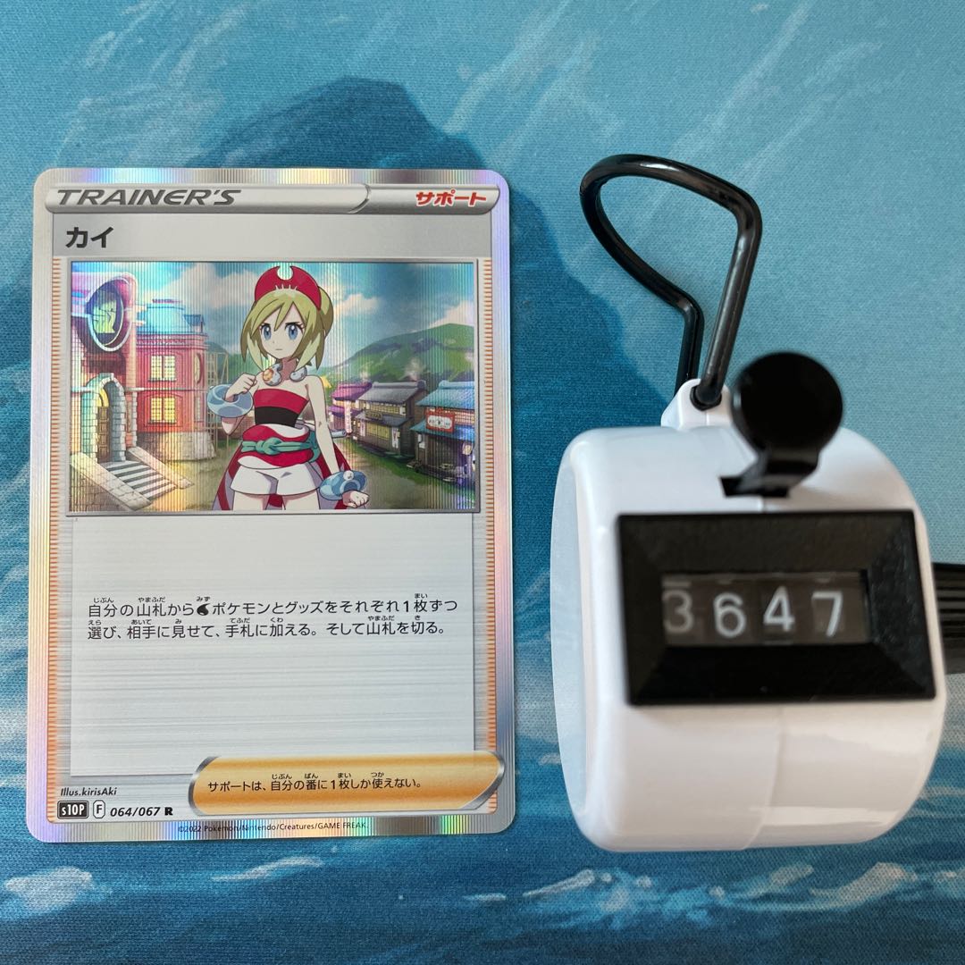 ポケモンカード ポケモンカード ニャース プロモ 192/SV-P Meowth PROMO 高評価
