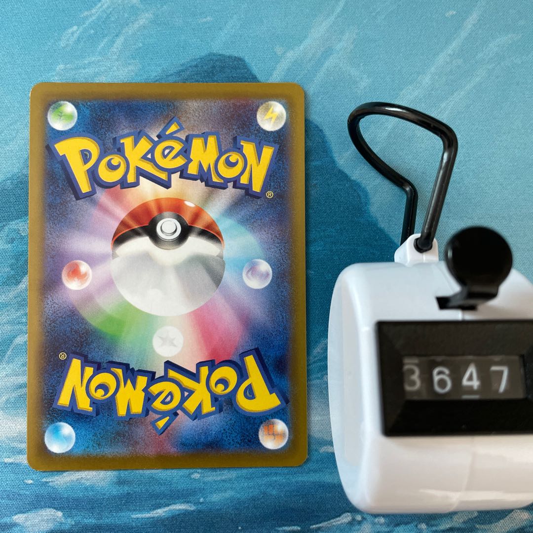 ポケモンカード 3枚 カイ Rの通販 こば屋（169682405） | magi