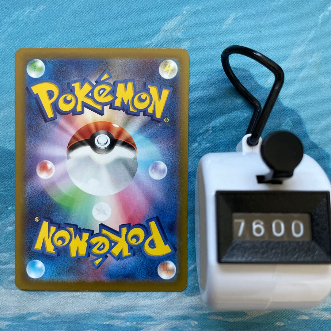 Pokéka 4 cards OranguruV RR