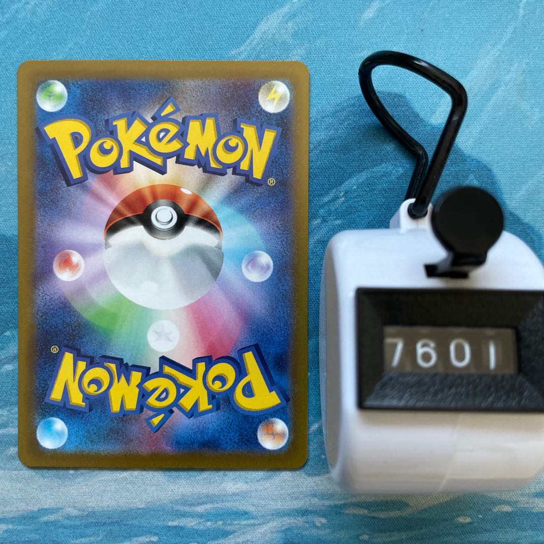 Pokéka 4 cards OranguruV RR