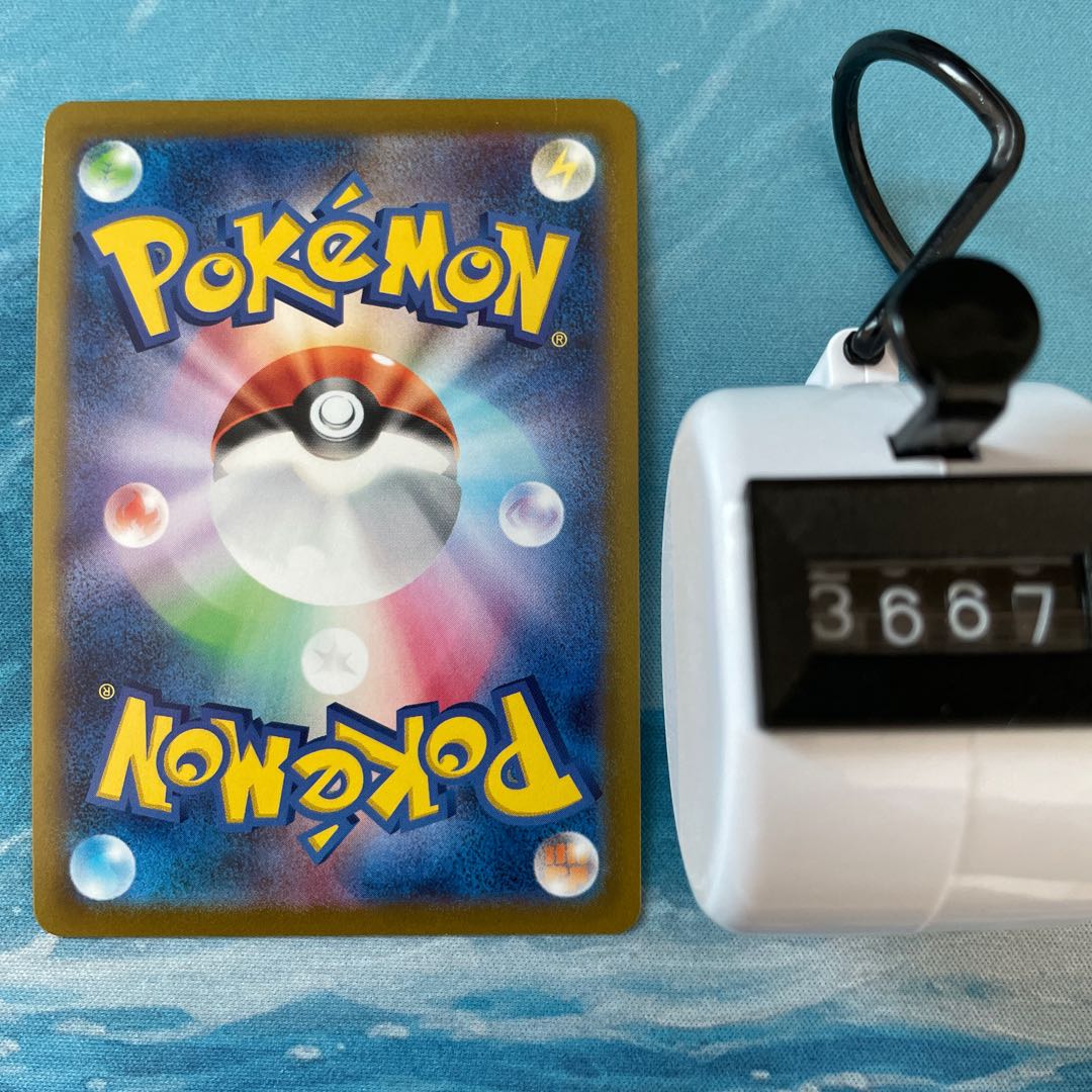 Pokéka 4 cards OranguruV RR