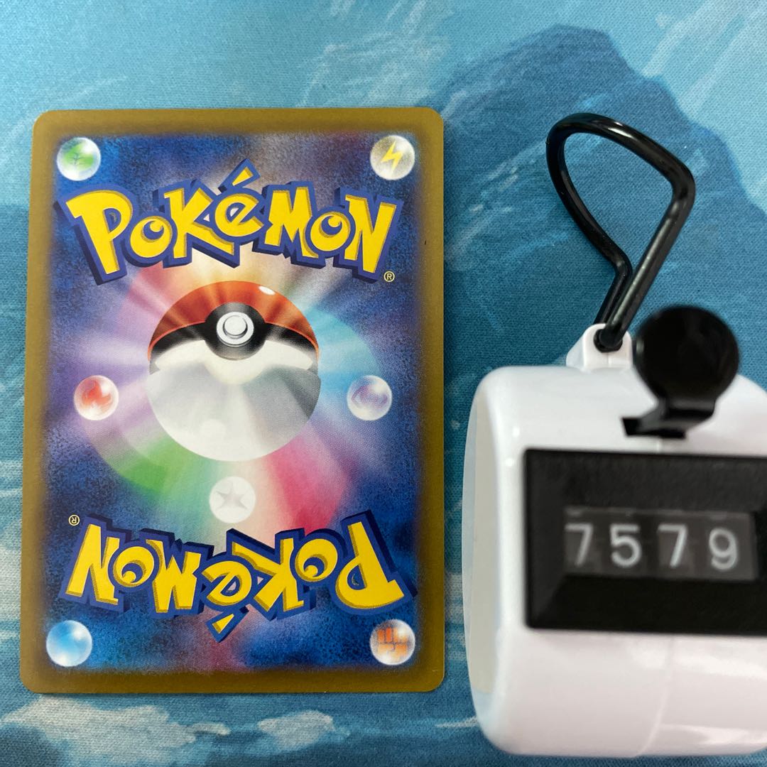 Pokéka 3 cards HeatranVMAX RRR