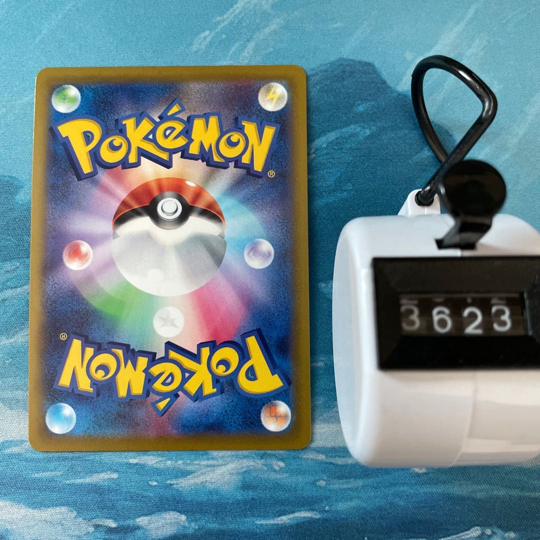 Pokéka 3 cards HeatranVMAX RRR