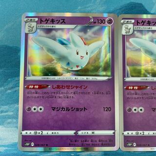 Pokéka 4 Togekiss