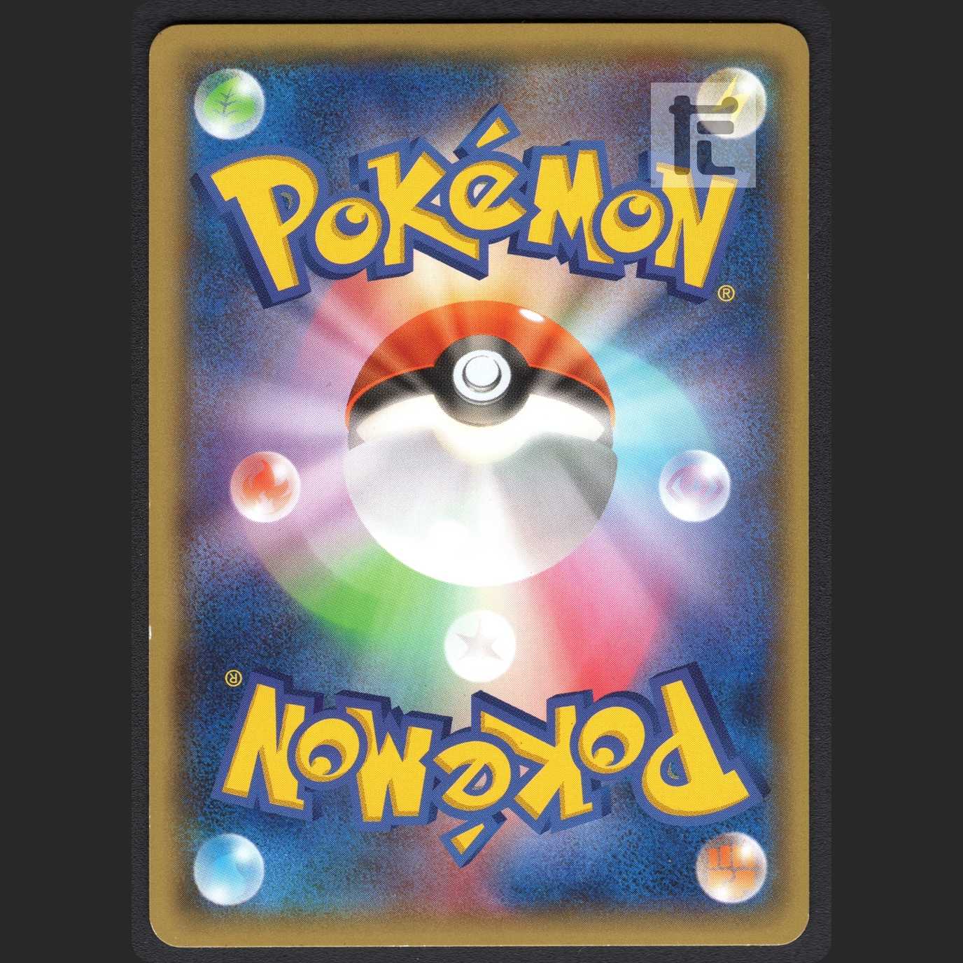 Pikachu in Mega Tokyo [Exe] Promo/Control: MP0843