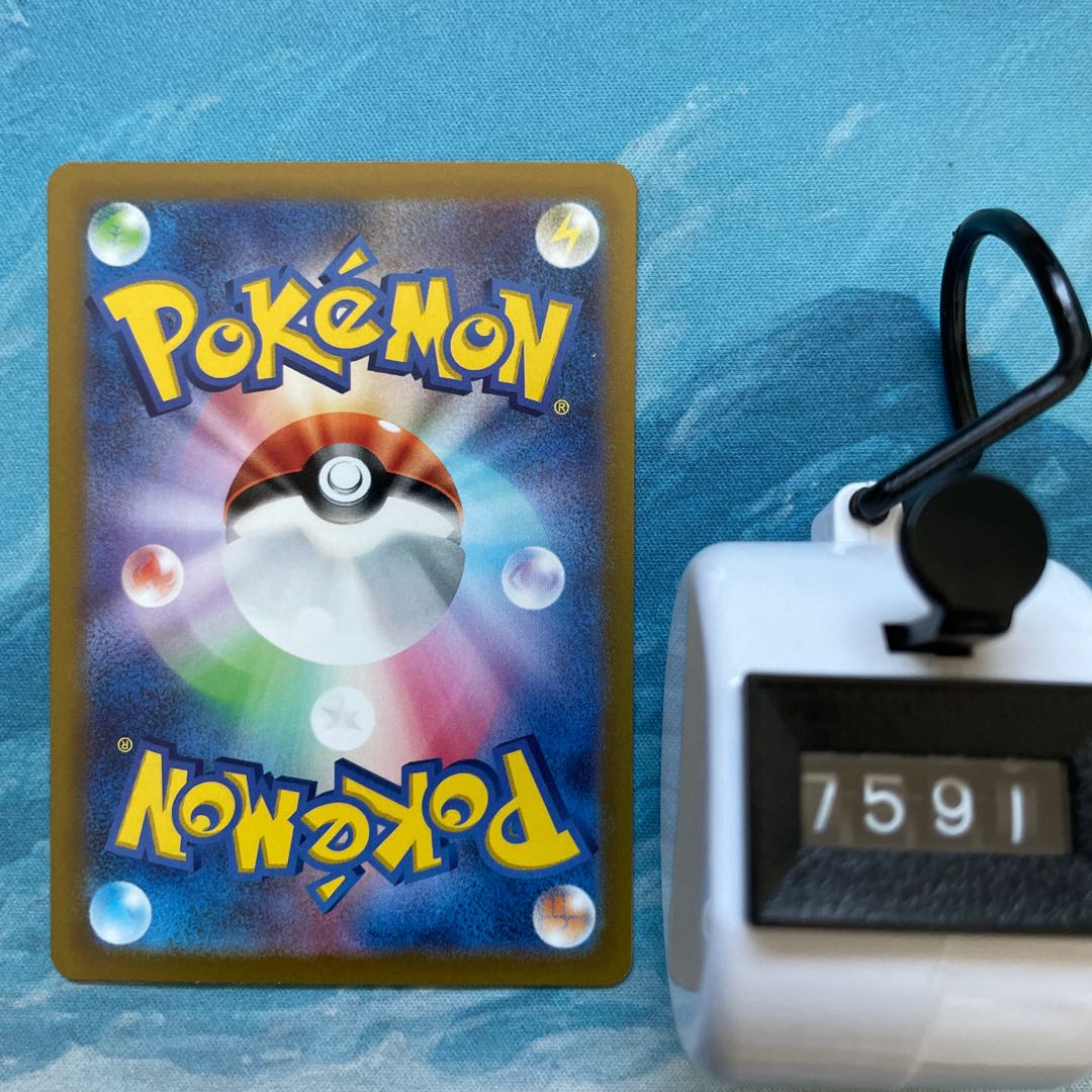 Pokéka 4 cards Basagiri V RR