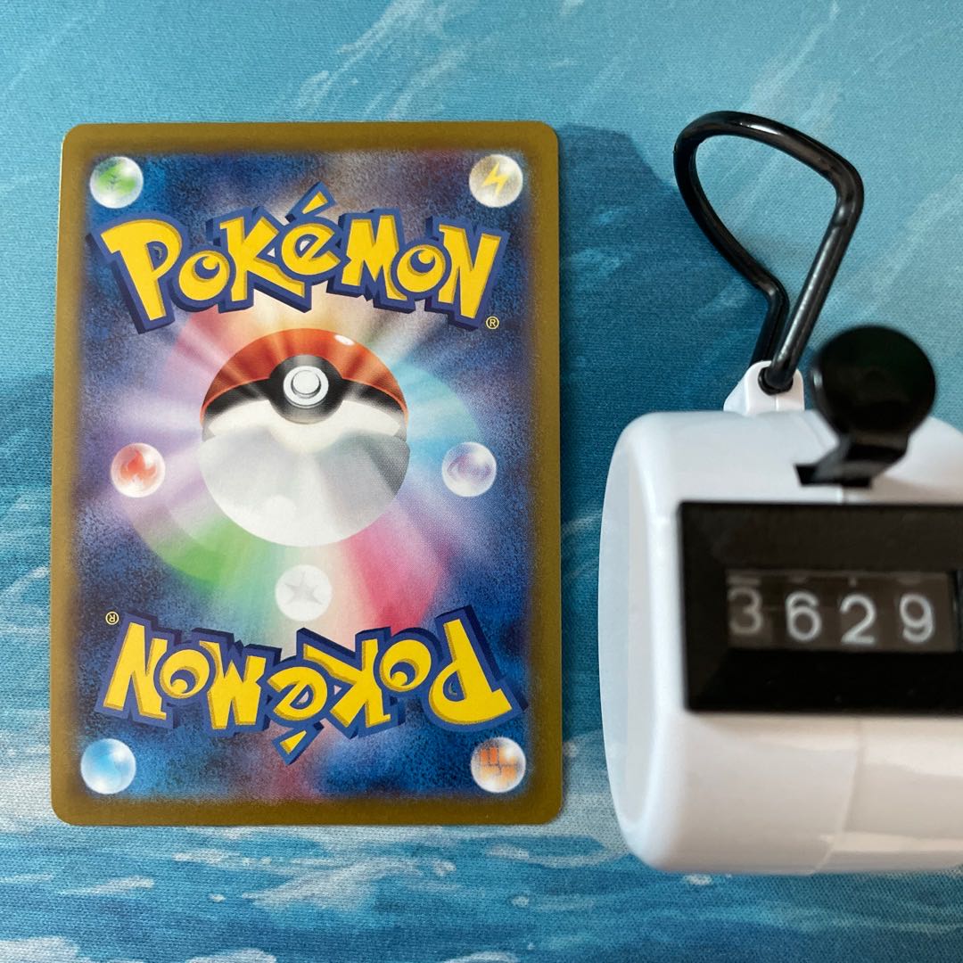 Pokéka 4 cards Basagiri V RR