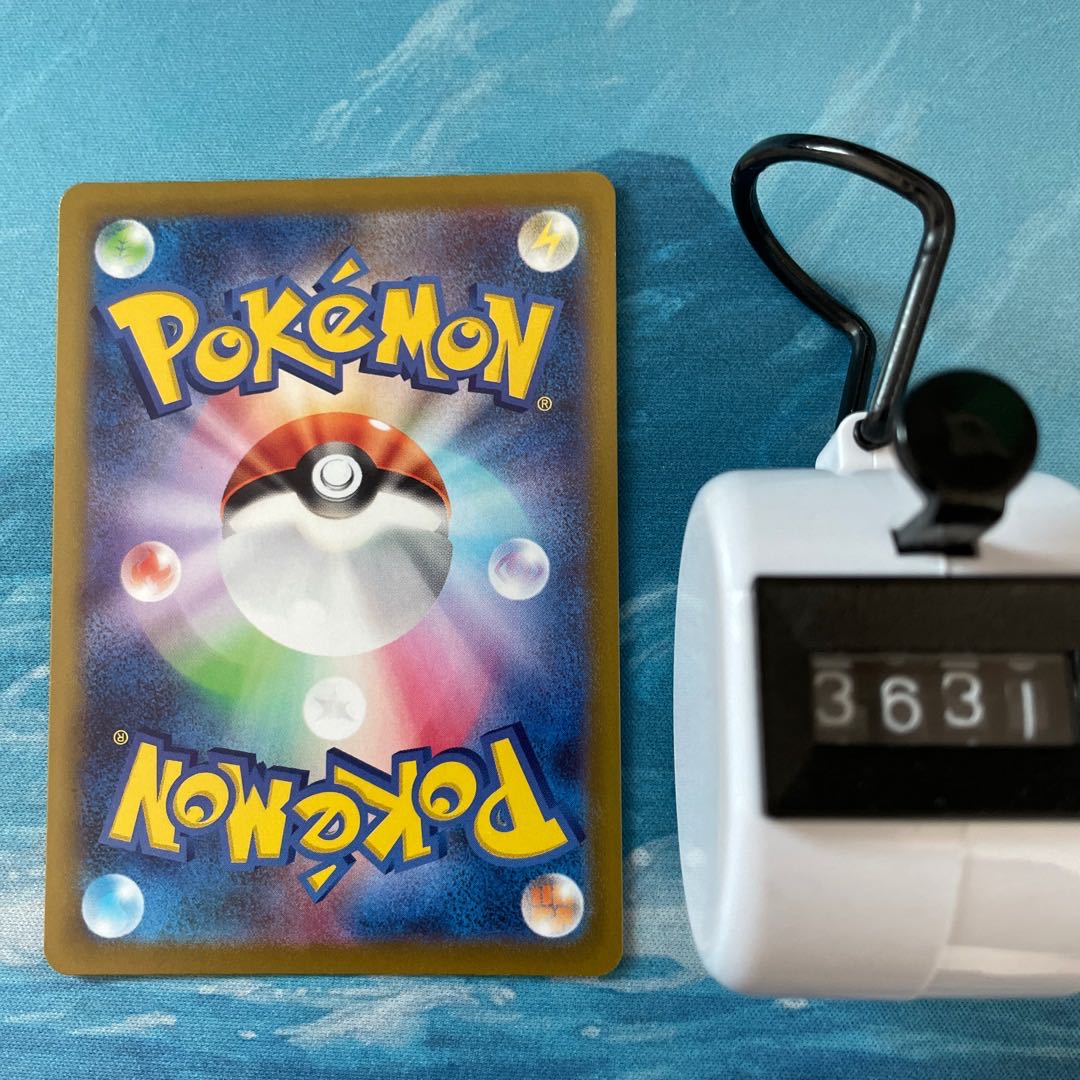 Pokéka 4 sheets Jadeio Sneasel