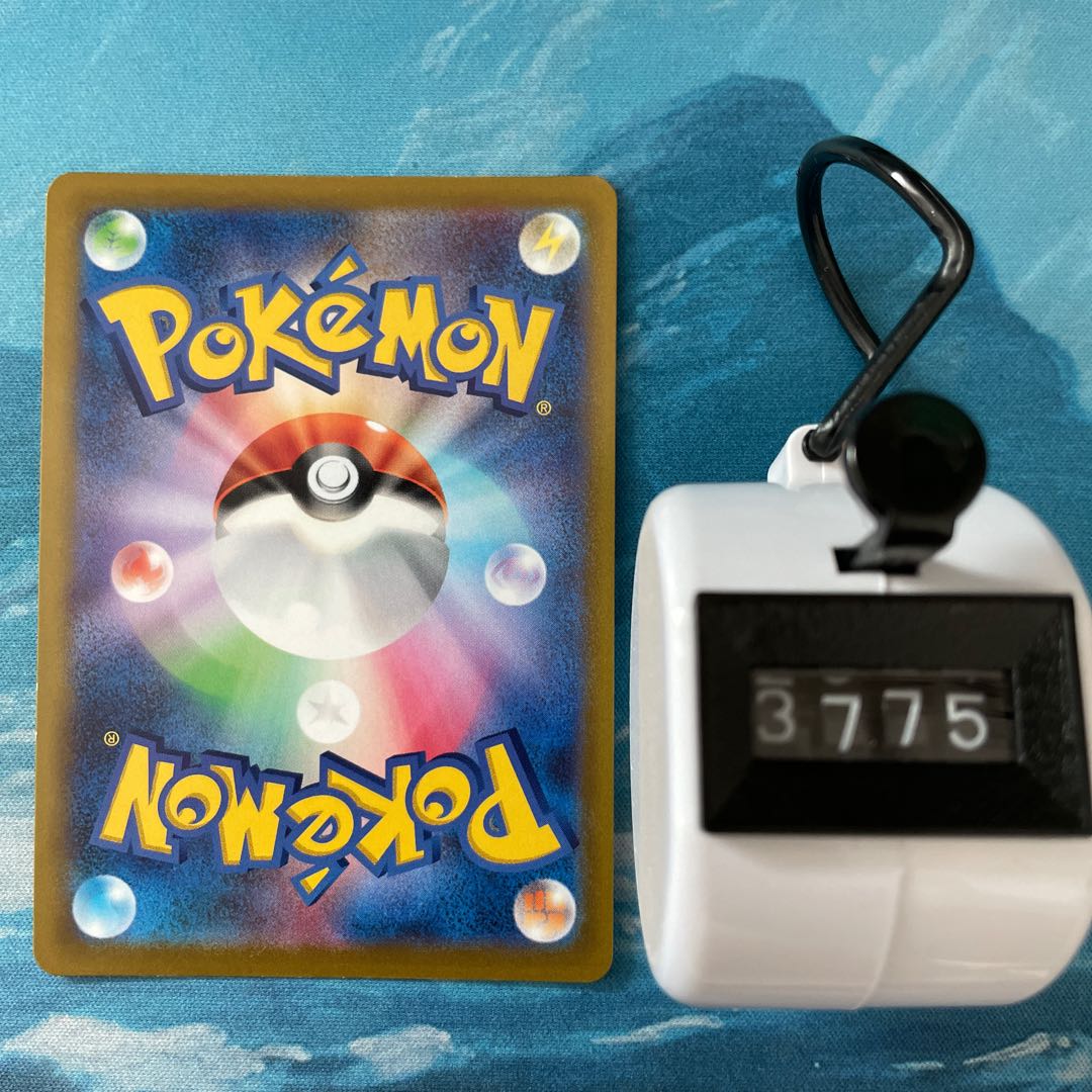 Pokéka 4 sheets Jadeio Sneasel