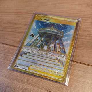 Shin-Oh Temple UR Pokémon Card Pokemon Card Space Juggler