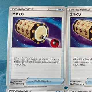 Pocketka 4 cards Energy Loto