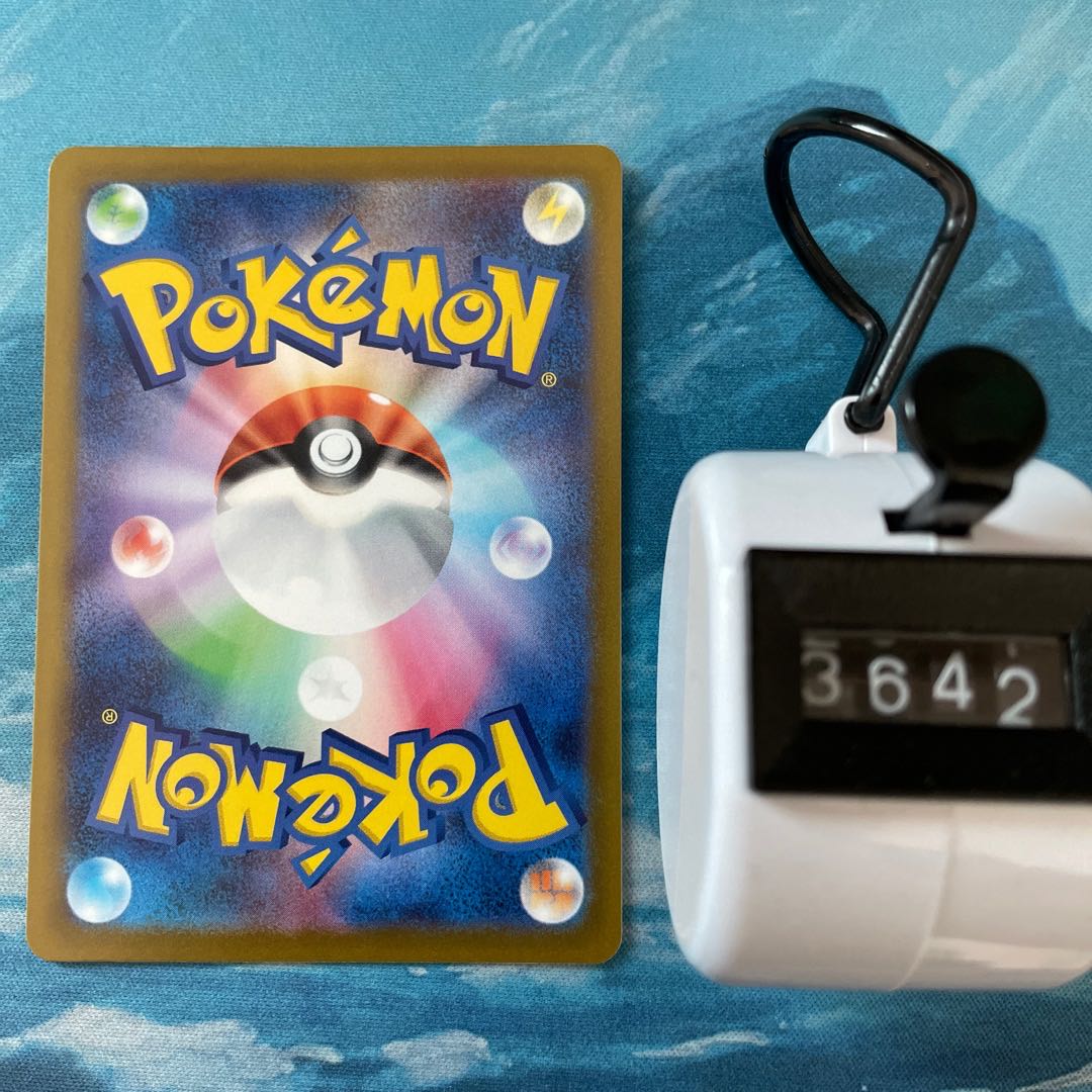 4 pokekas, excellent glass