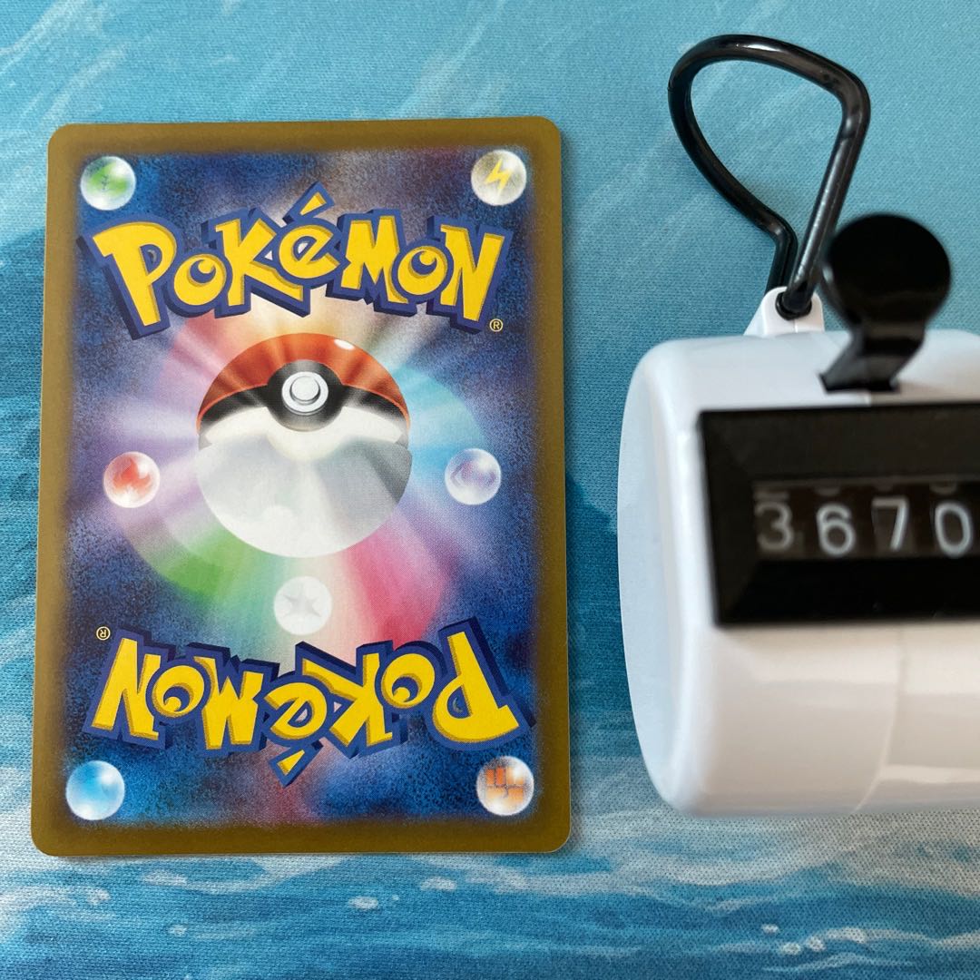 4 pokekas, excellent glass