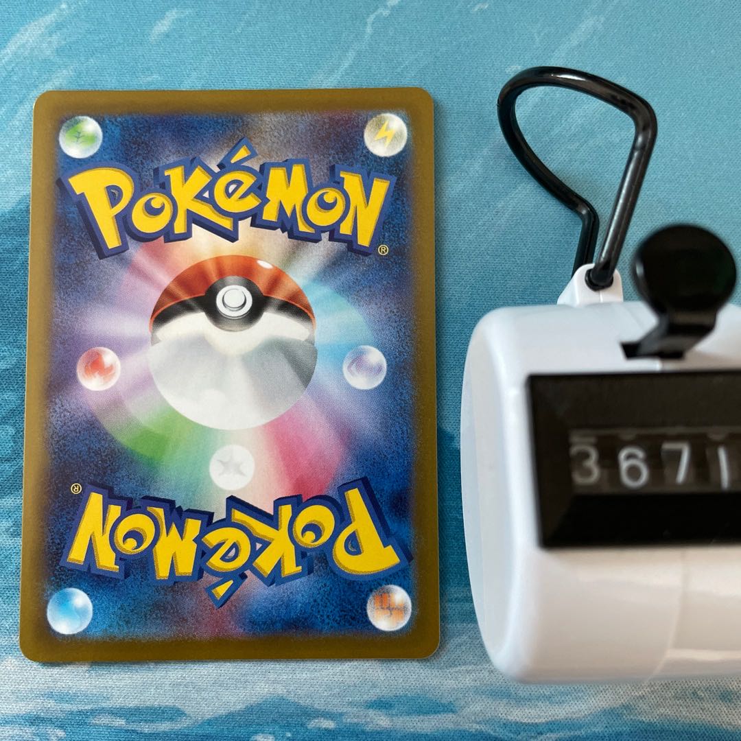 4 pokekas, excellent glass