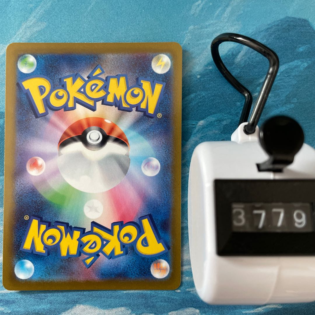 4 pokekas, excellent glass