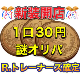 100 units exclusively for Integrity Defeated Hamster