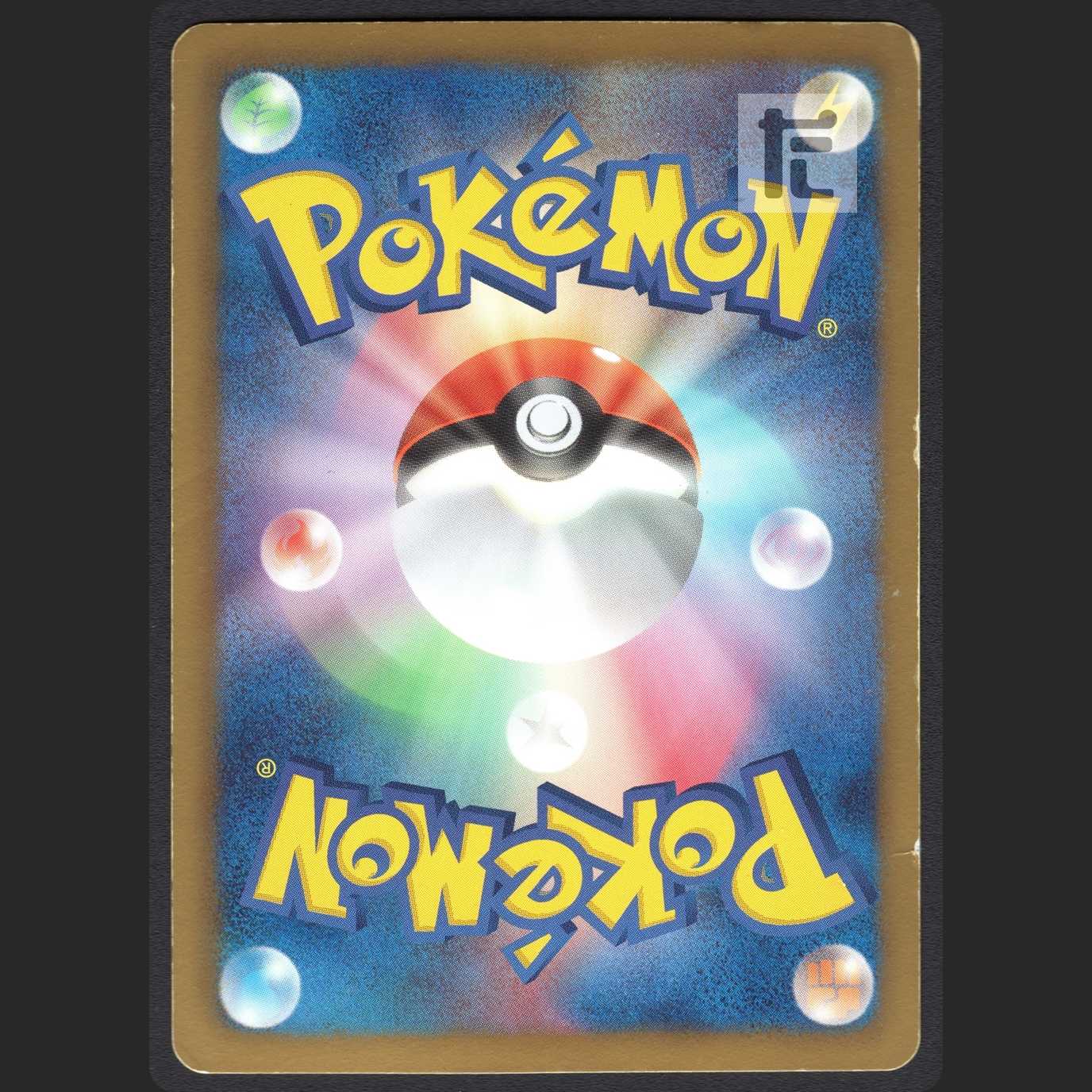 HoWightKyuremEX [Plaid] SR 1ED/Control: MP0851