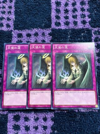 Chimayan Graceful Tear