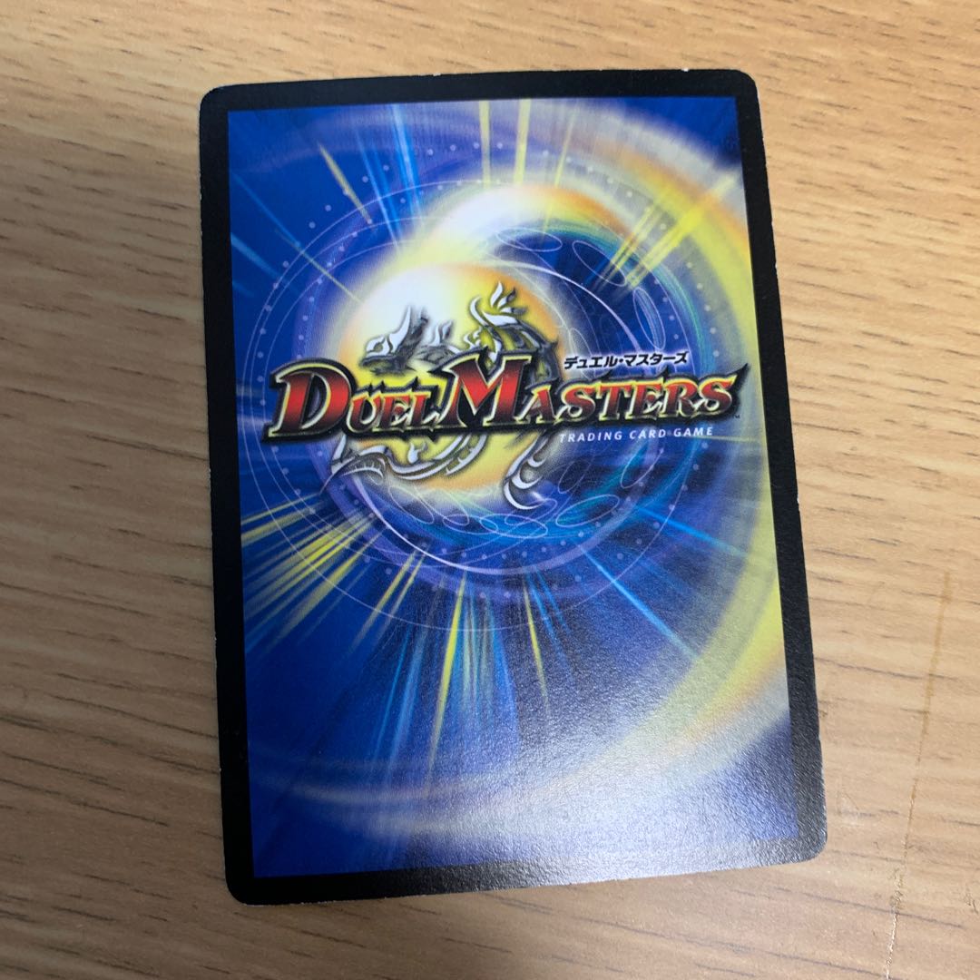 Evil Eye Emperor Romanov I Secret