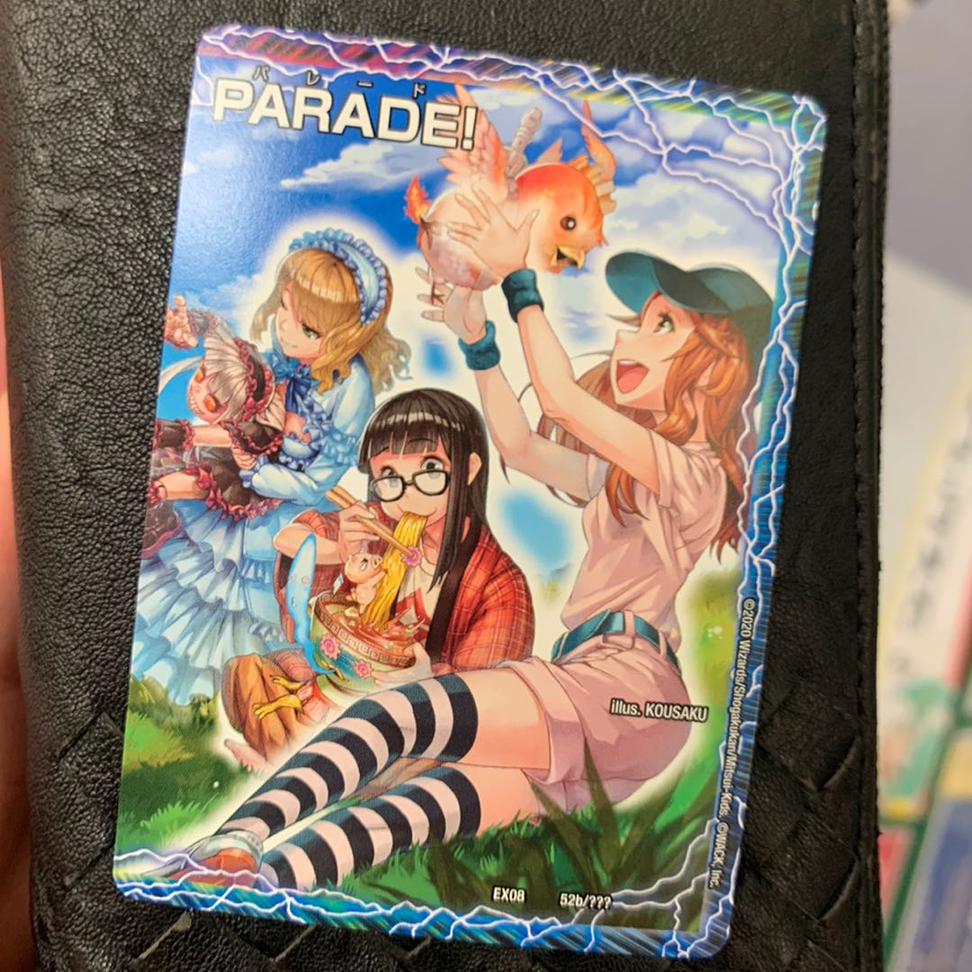 道玄坂マングース