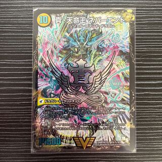 True Sacred Church Endless Heaven｜True Heavenly King Never End