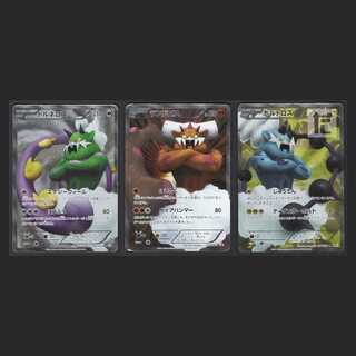 Thundurus/Landorus/Tornadus [Poor] set of 3 /Managed by MP0855 3枚