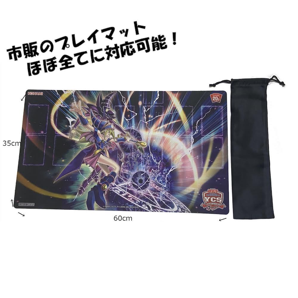 プレイマットケース ブラック